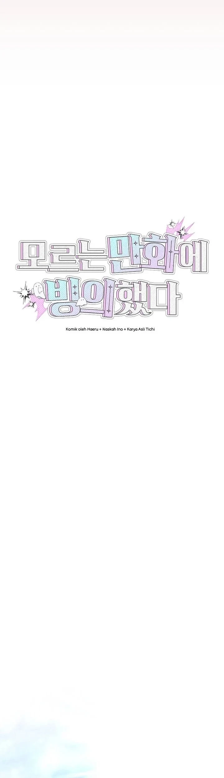 I was Thrown into an Unfamiliar Manga Chapter 10 - halaman 27