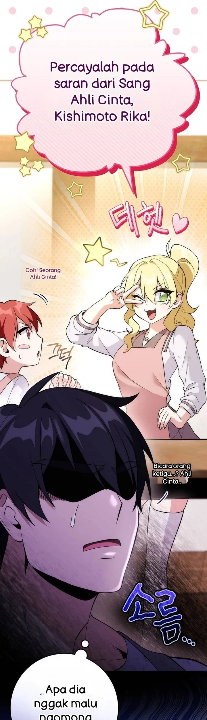 I was Thrown into an Unfamiliar Manga Chapter 10 - halaman 40
