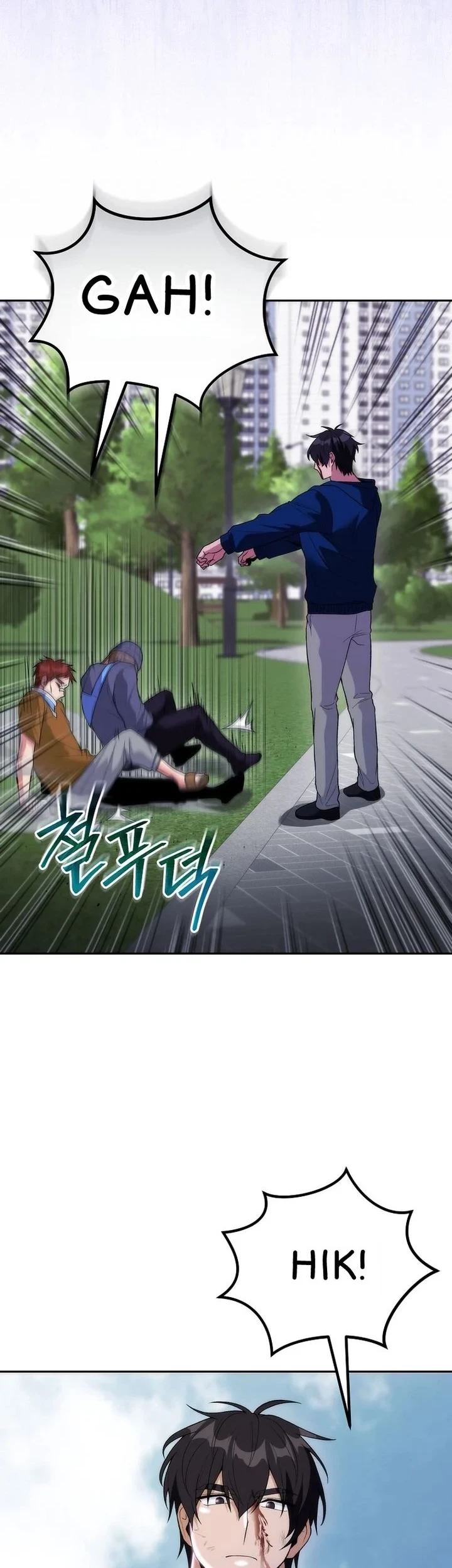 I was Thrown into an Unfamiliar Manga Chapter 14 - halaman 53