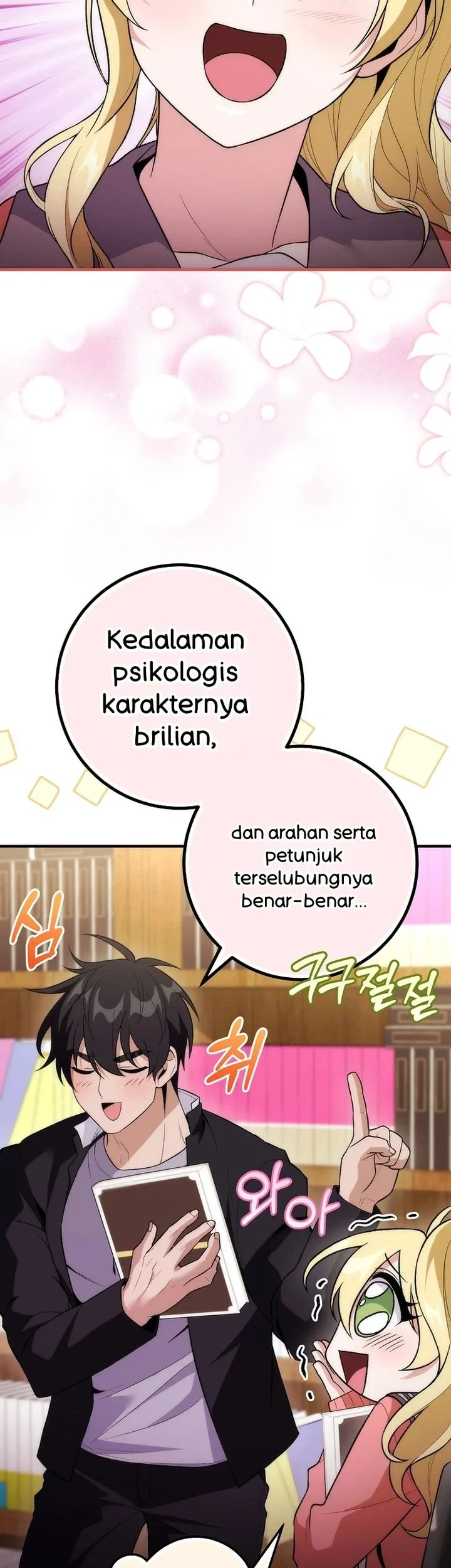 I was Thrown into an Unfamiliar Manga Chapter 16 - halaman 29