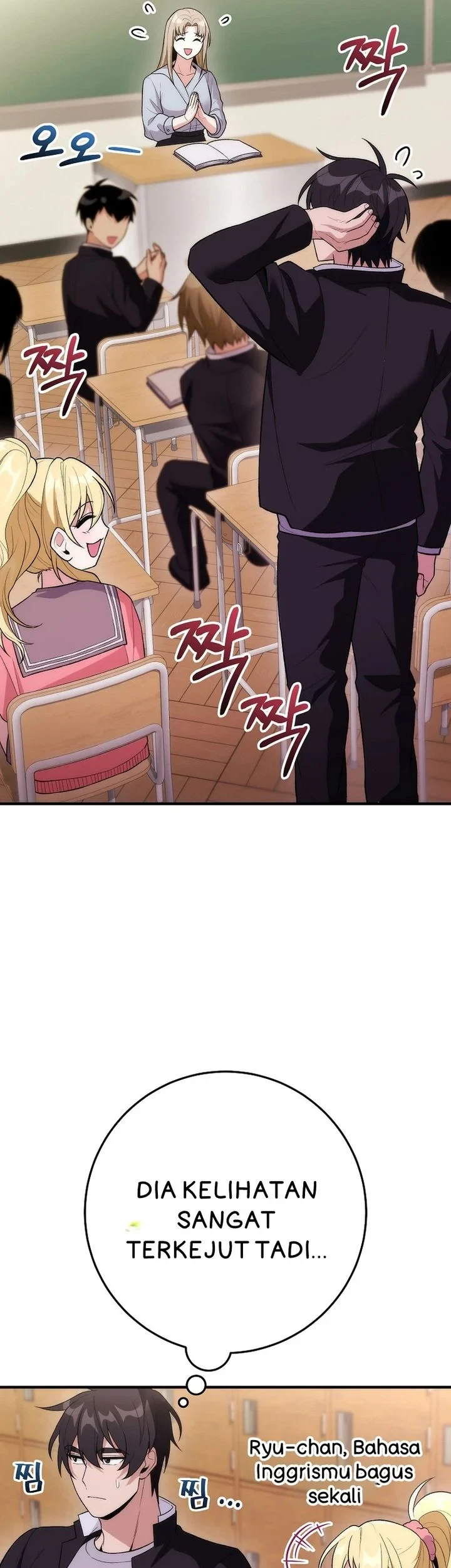 I was Thrown into an Unfamiliar Manga Chapter 17 - halaman 11