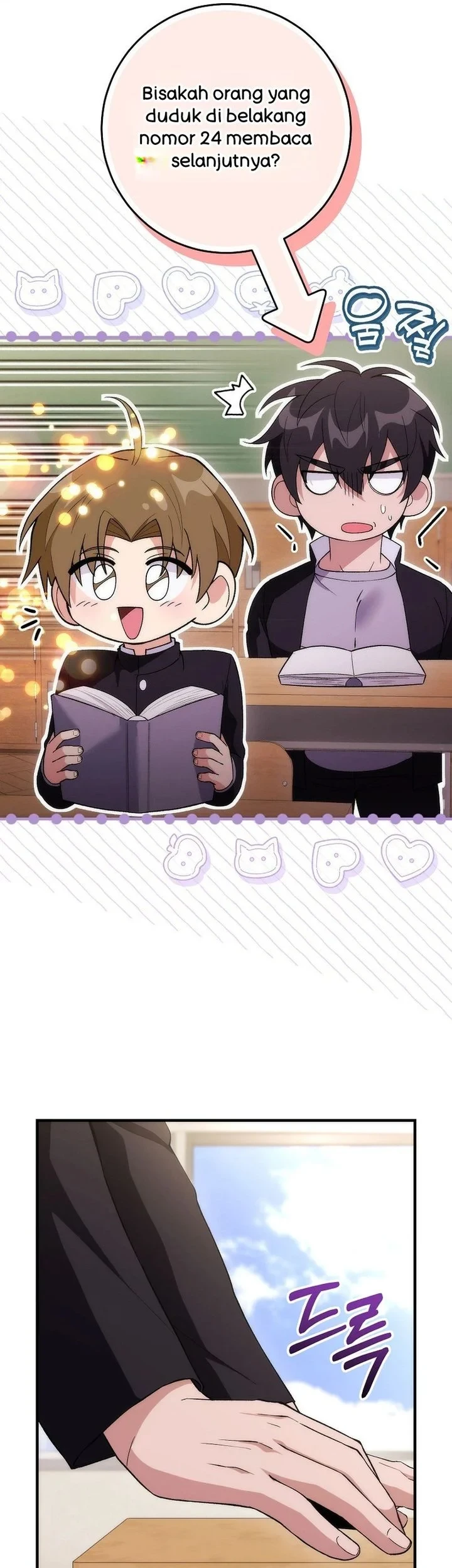 I was Thrown into an Unfamiliar Manga Chapter 17 - halaman 4