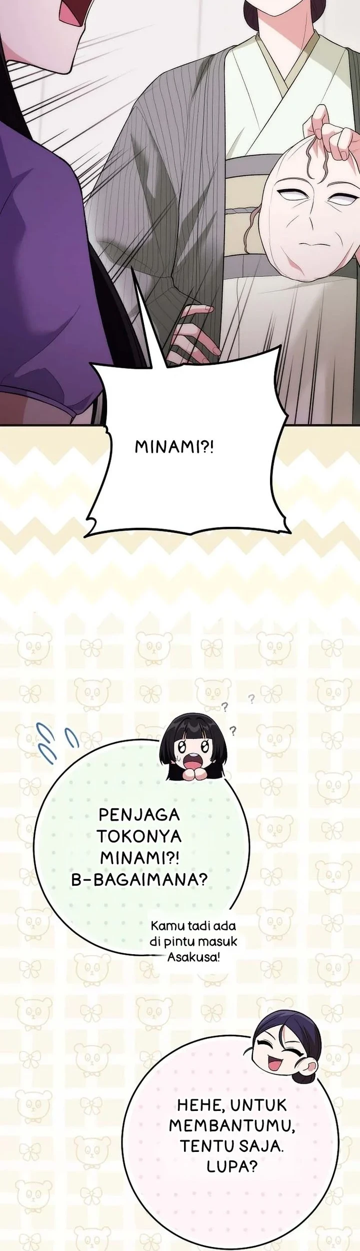 I was Thrown into an Unfamiliar Manga Chapter 18 - halaman 46