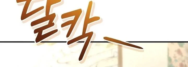 I was Thrown into an Unfamiliar Manga Chapter 18 - halaman 52