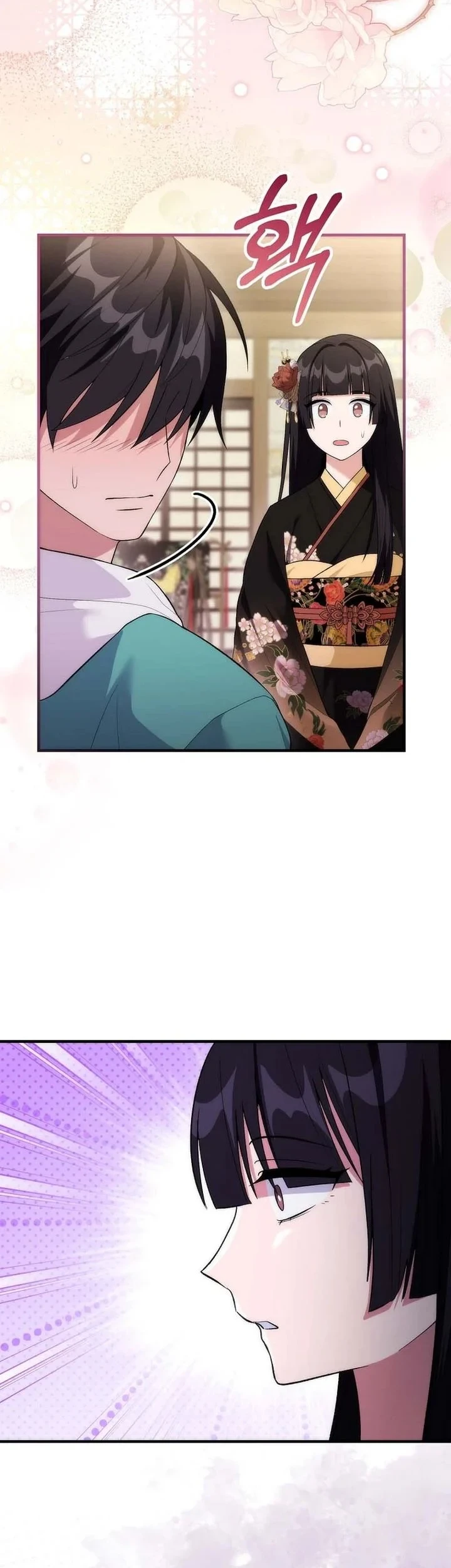I was Thrown into an Unfamiliar Manga Chapter 18 - halaman 58