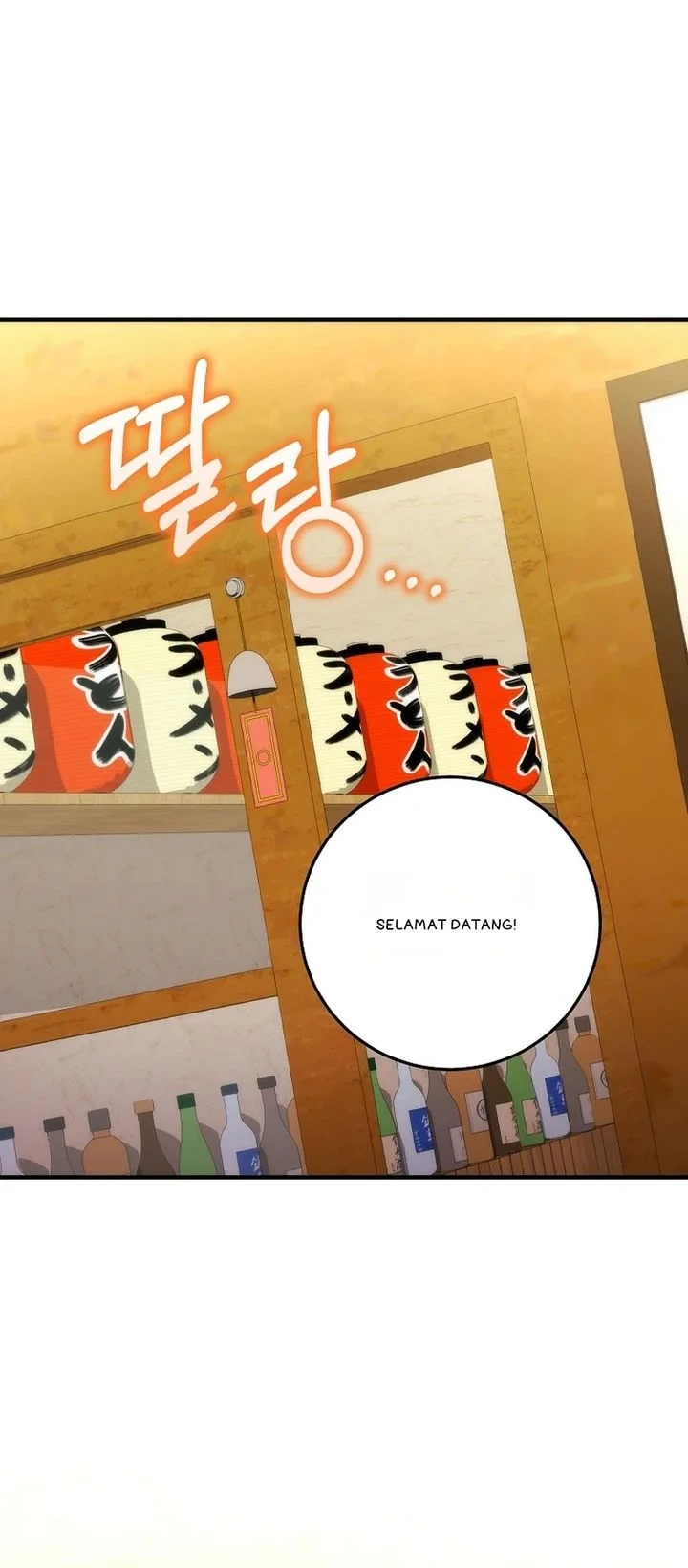 I was Thrown into an Unfamiliar Manga Chapter 19 - halaman 14