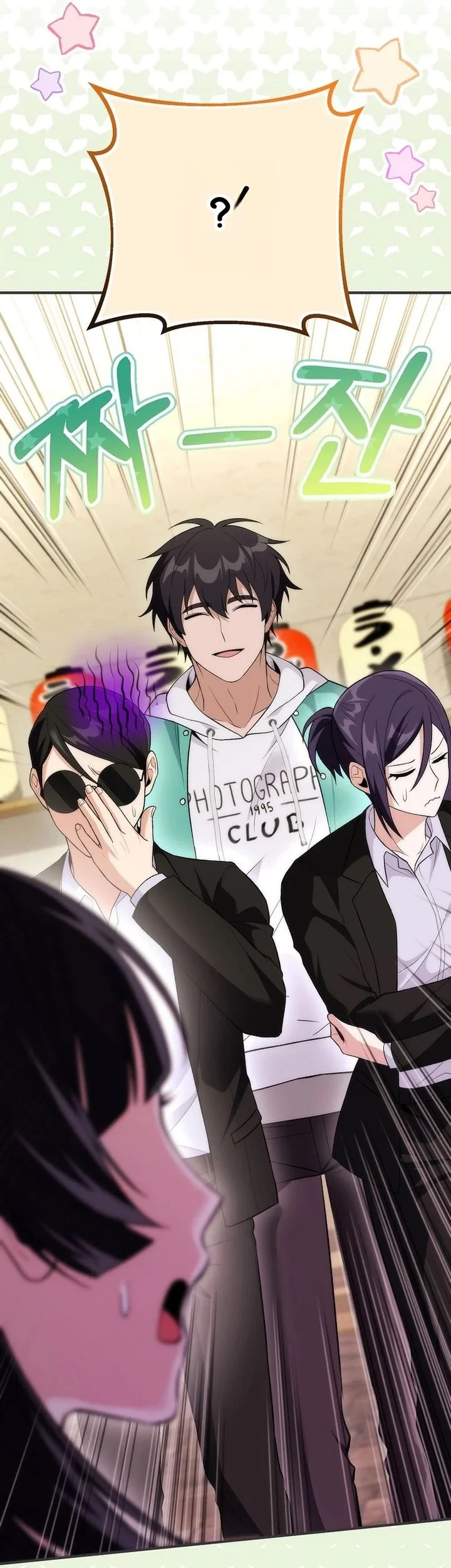 I was Thrown into an Unfamiliar Manga Chapter 19 - halaman 28