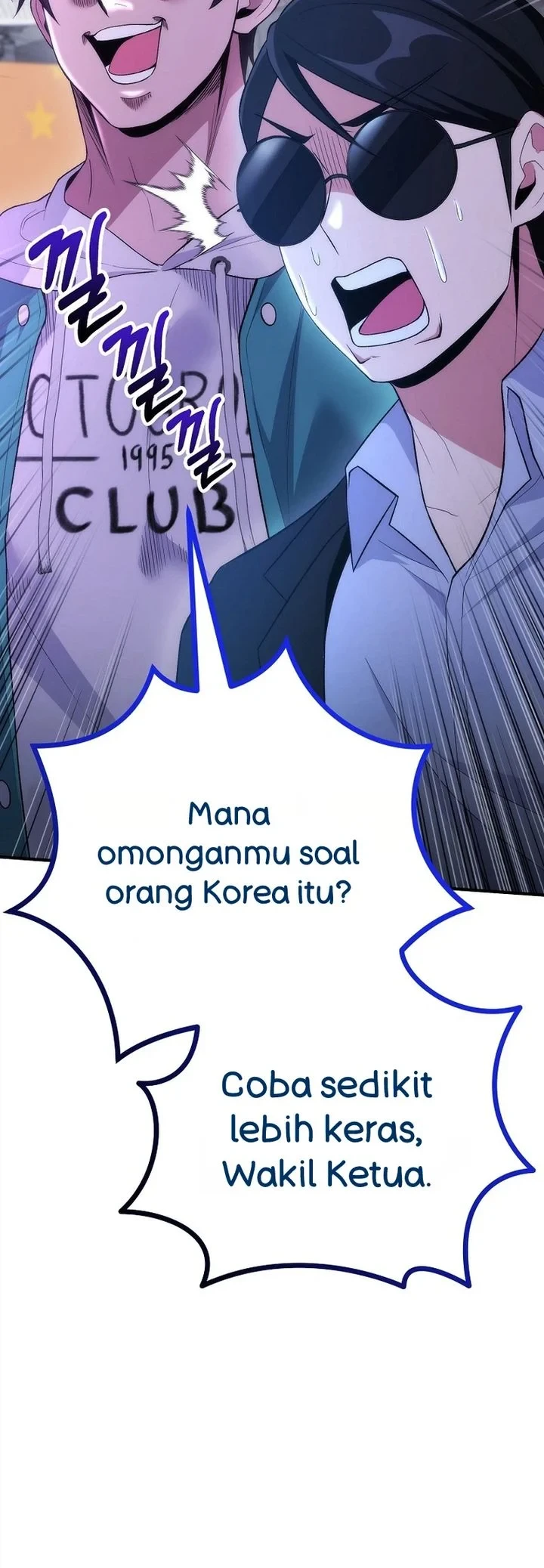 I was Thrown into an Unfamiliar Manga Chapter 19 - halaman 53