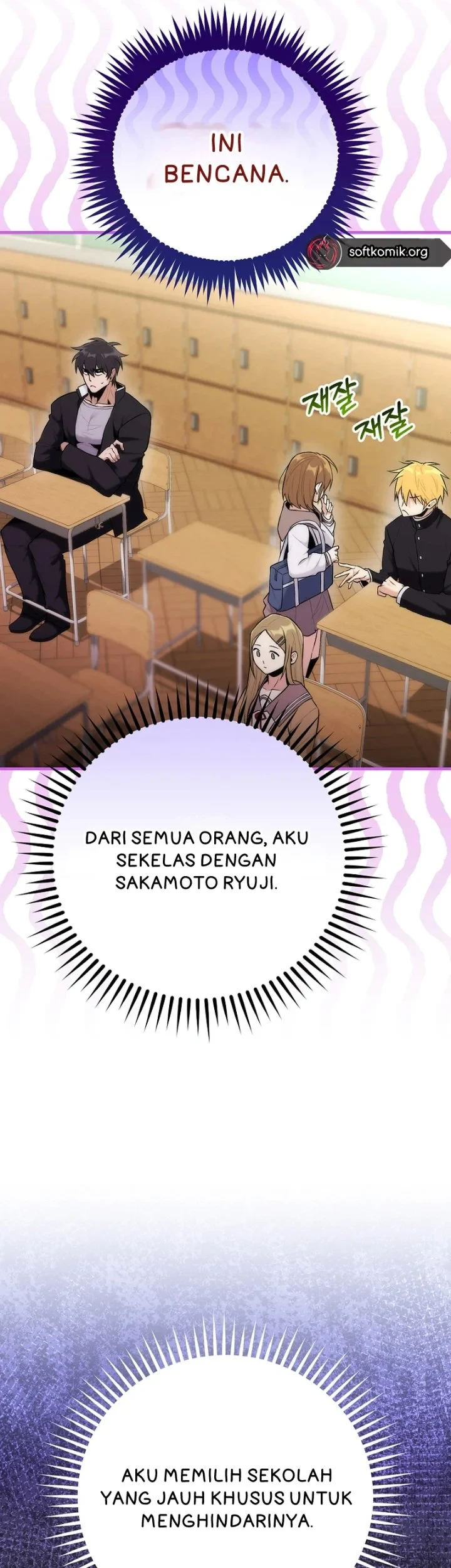 I was Thrown into an Unfamiliar Manga Chapter 2 - halaman 13