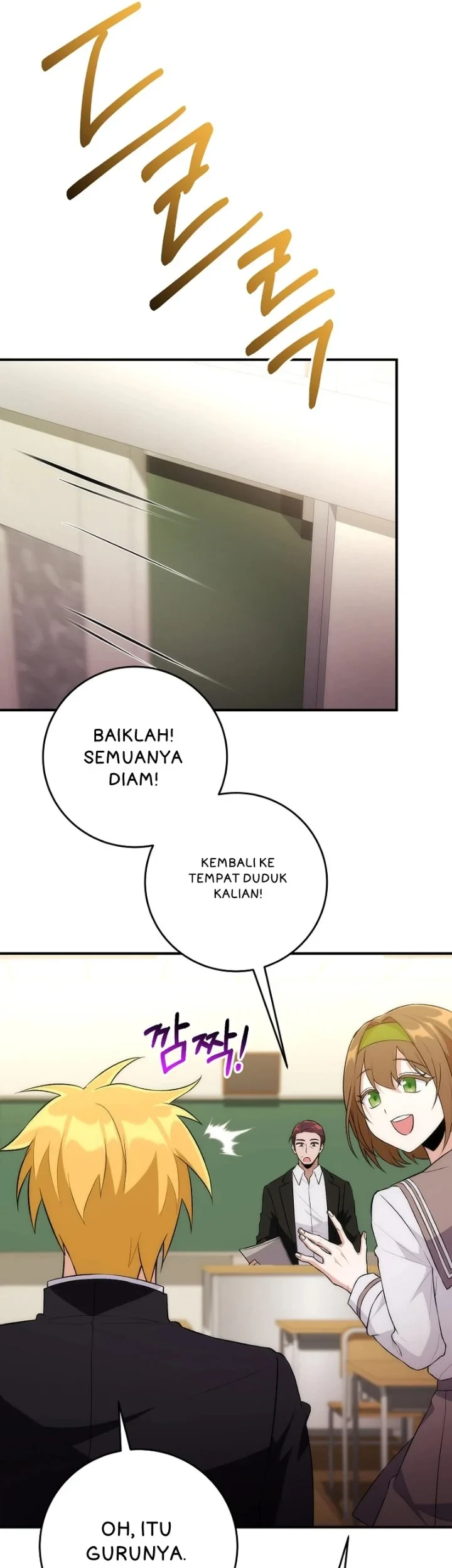 I was Thrown into an Unfamiliar Manga Chapter 2 - halaman 17