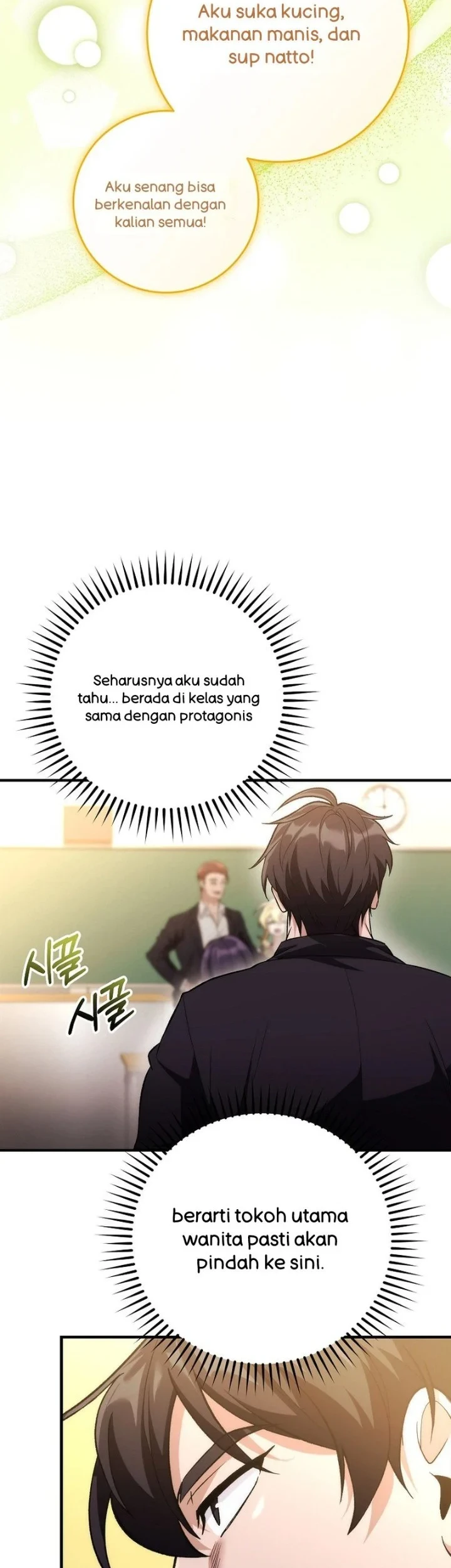 I was Thrown into an Unfamiliar Manga Chapter 2 - halaman 26