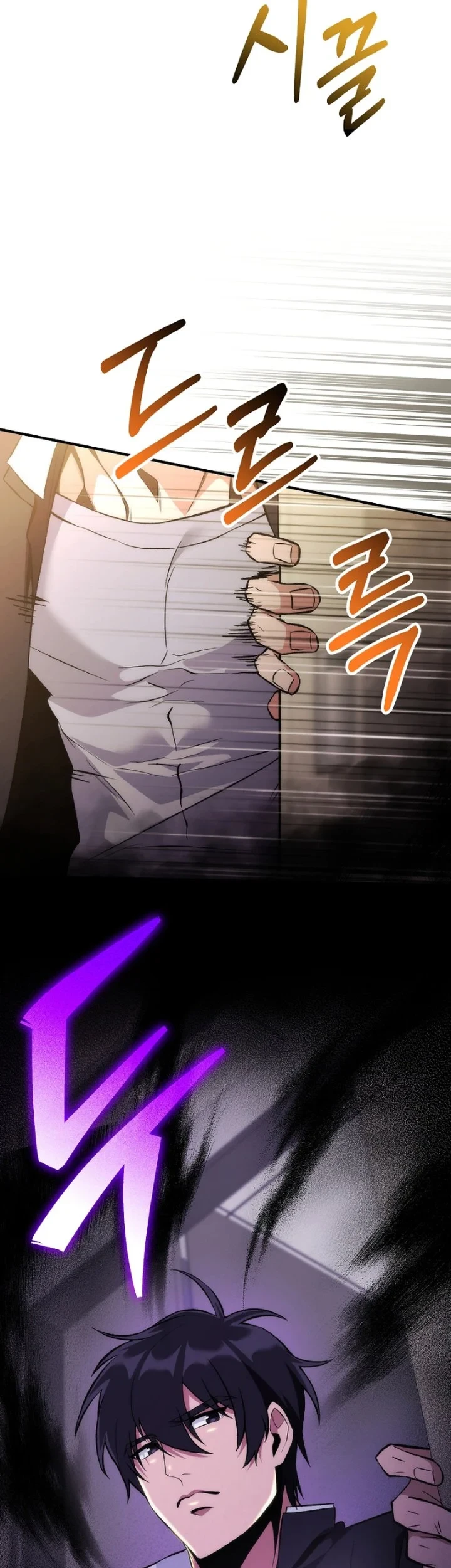 I was Thrown into an Unfamiliar Manga Chapter 2 - halaman 49