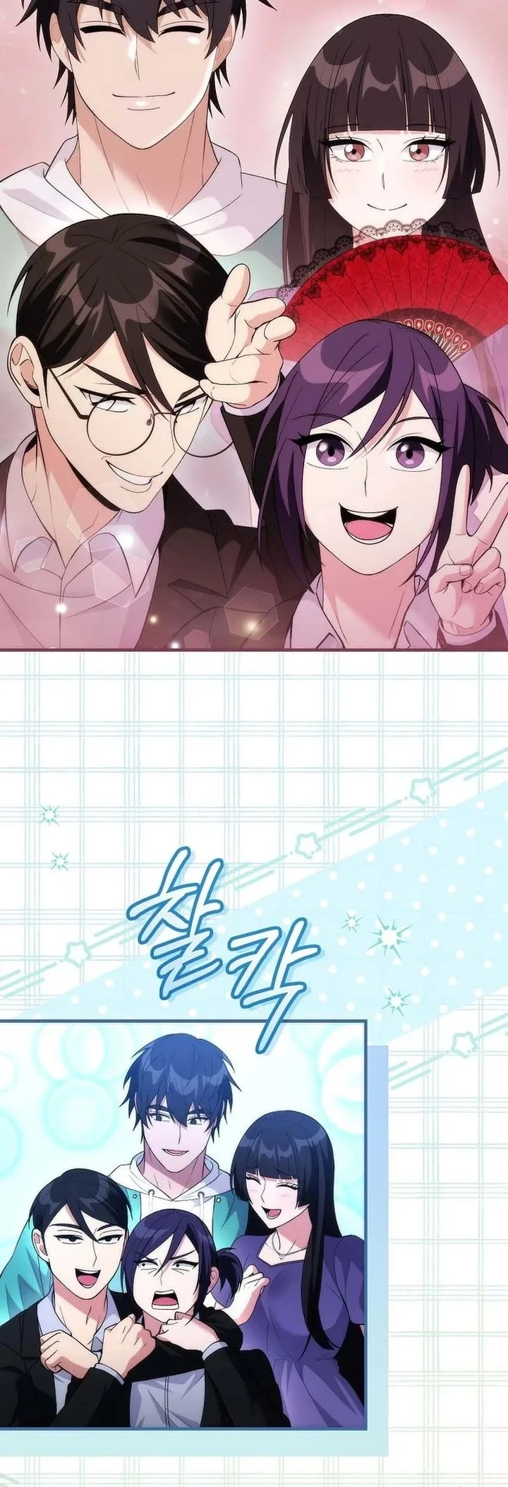 I was Thrown into an Unfamiliar Manga Chapter 20 - halaman 31