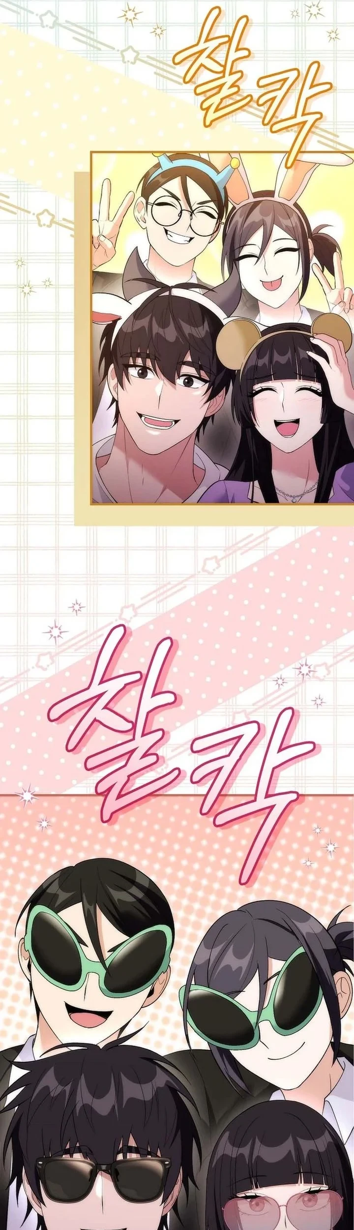 I was Thrown into an Unfamiliar Manga Chapter 20 - halaman 32