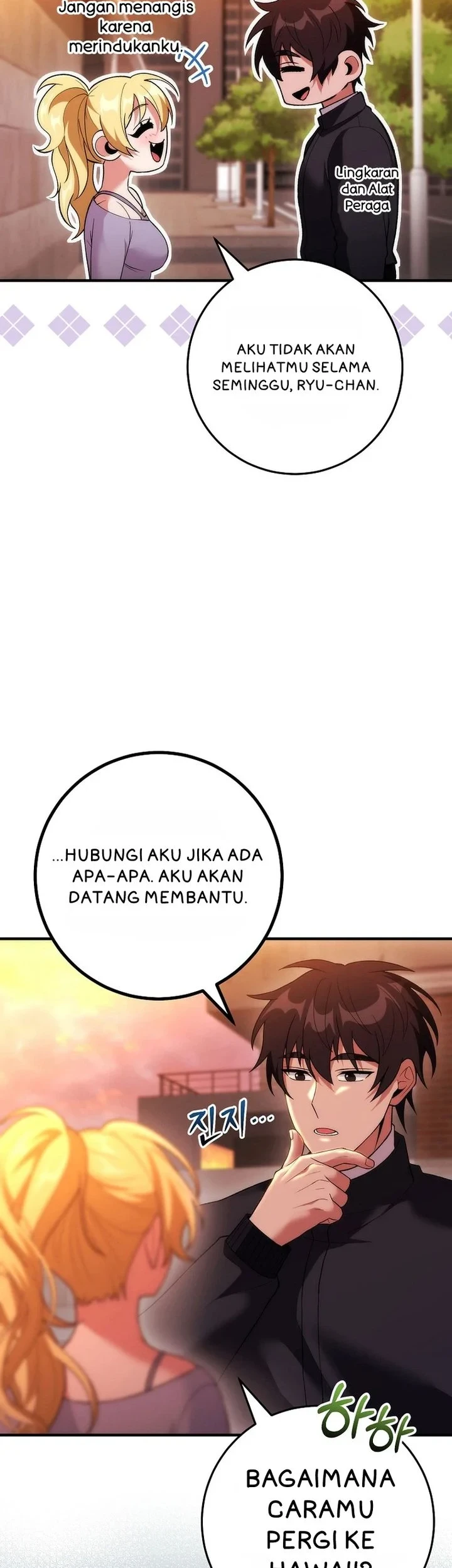 I was Thrown into an Unfamiliar Manga Chapter 22 - halaman 16
