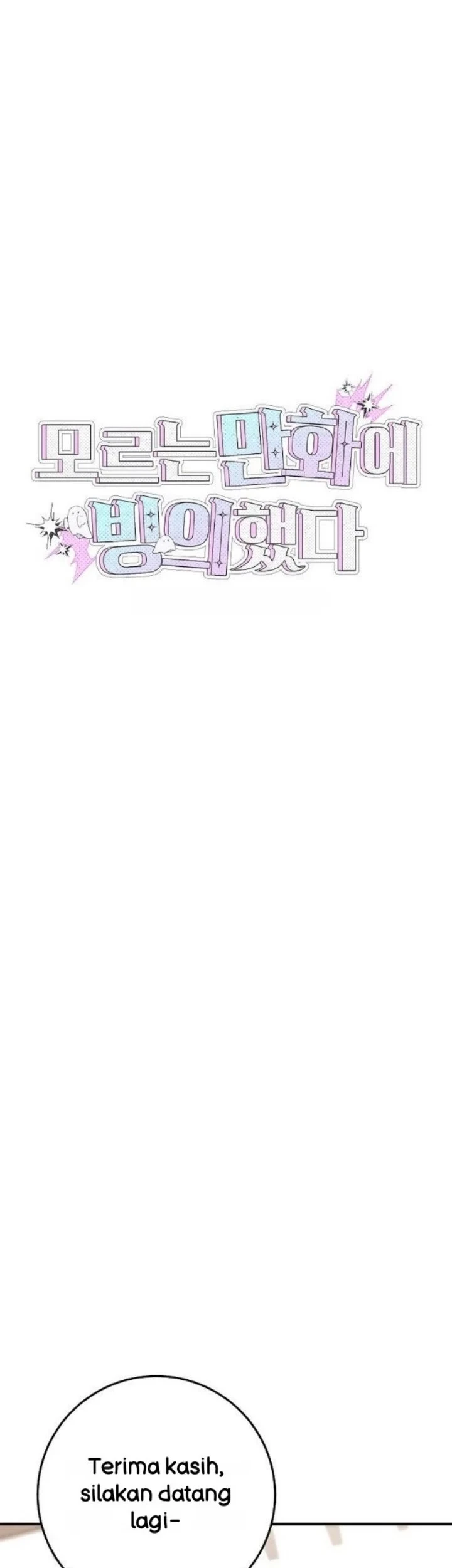 I was Thrown into an Unfamiliar Manga Chapter 23 - halaman 3