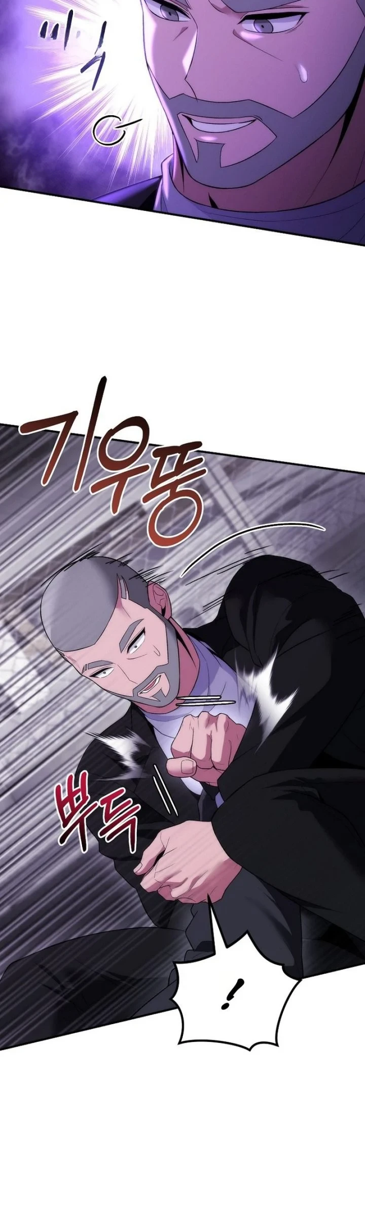 I was Thrown into an Unfamiliar Manga Chapter 23 - halaman 59