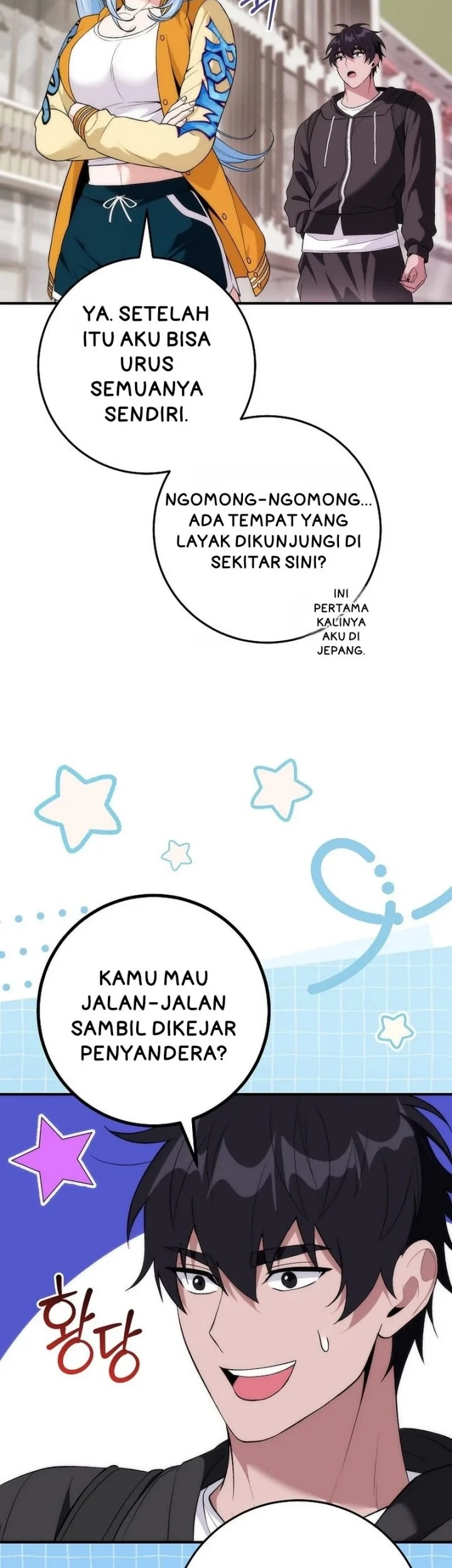 I was Thrown into an Unfamiliar Manga Chapter 23 - halaman 7