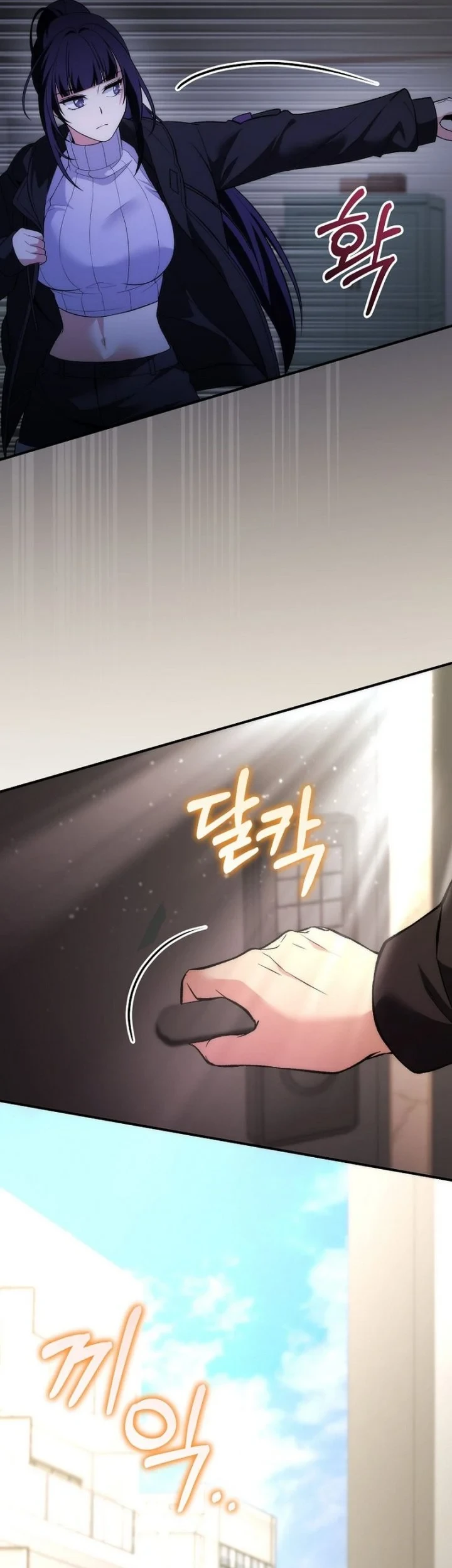 I was Thrown into an Unfamiliar Manga Chapter 24 - halaman 13