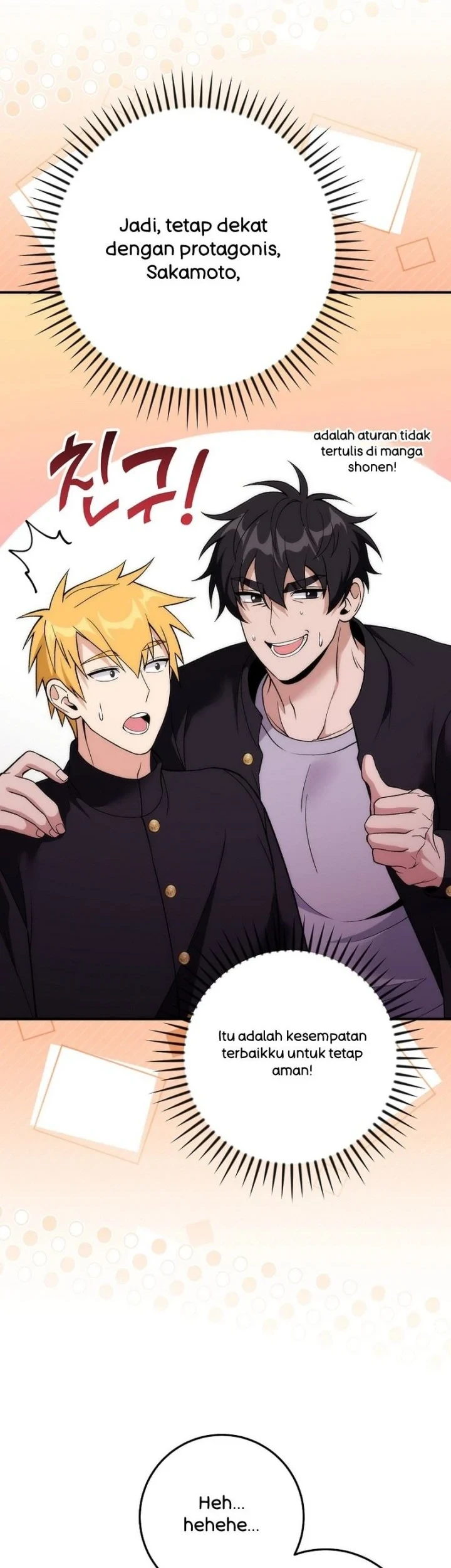 I was Thrown into an Unfamiliar Manga Chapter 25 - halaman 73