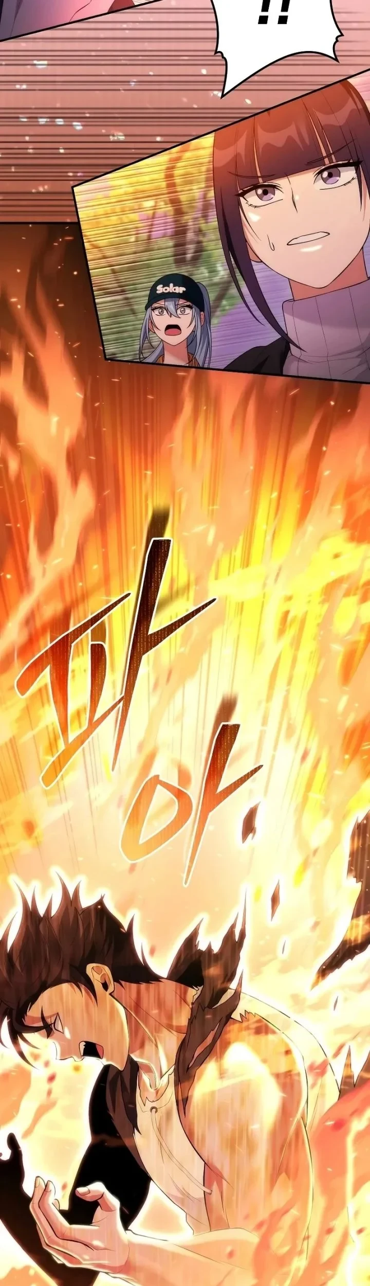 I was Thrown into an Unfamiliar Manga Chapter 27 - halaman 3