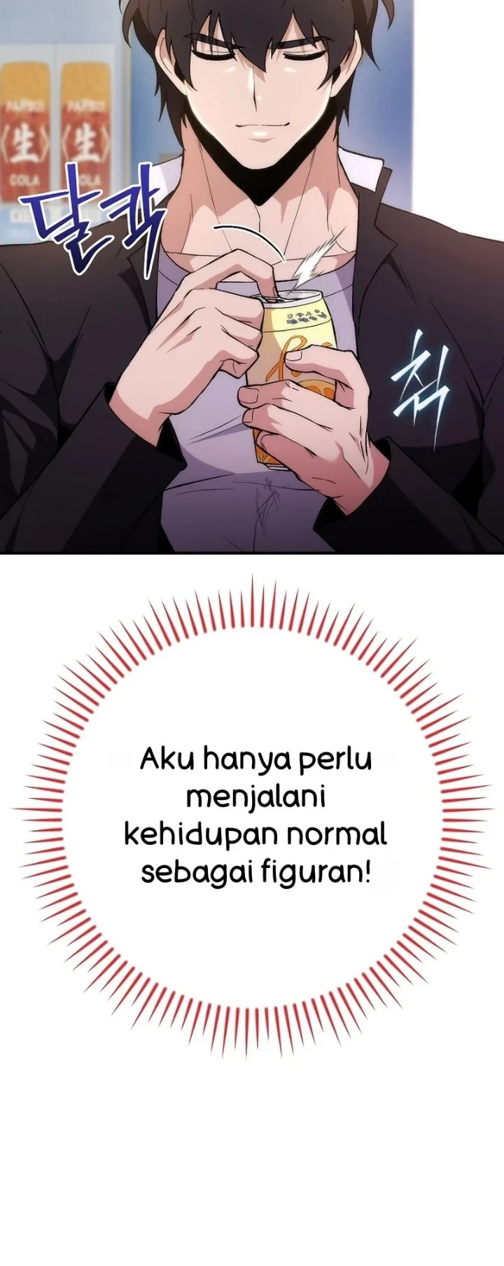 I was Thrown into an Unfamiliar Manga Chapter 3 - halaman 51