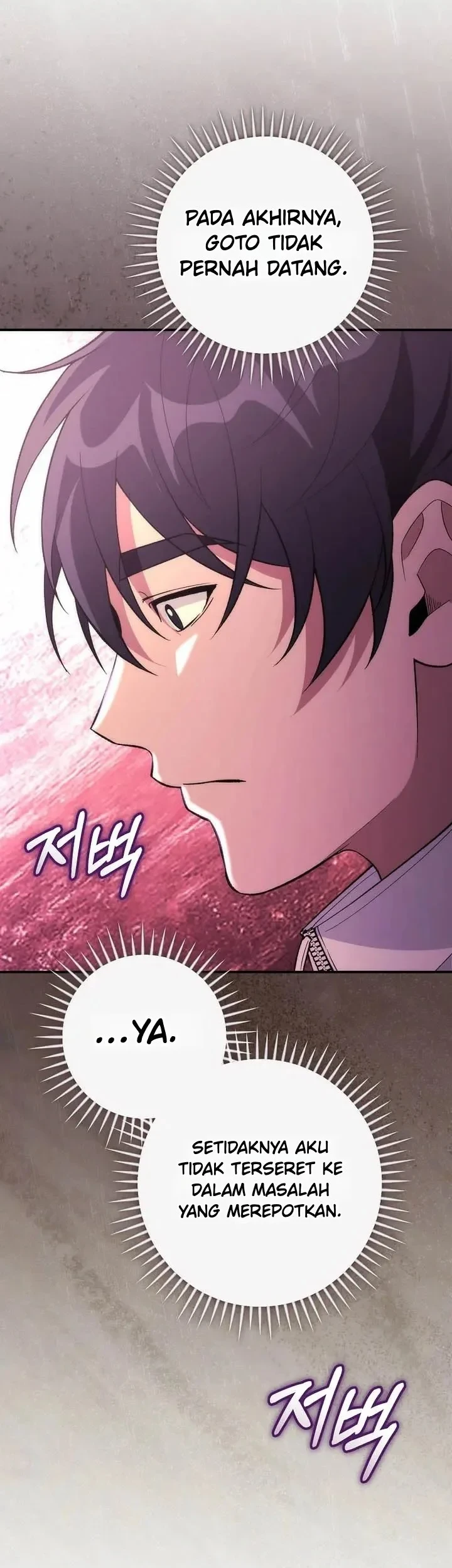 I was Thrown into an Unfamiliar Manga Chapter 32 - halaman 7