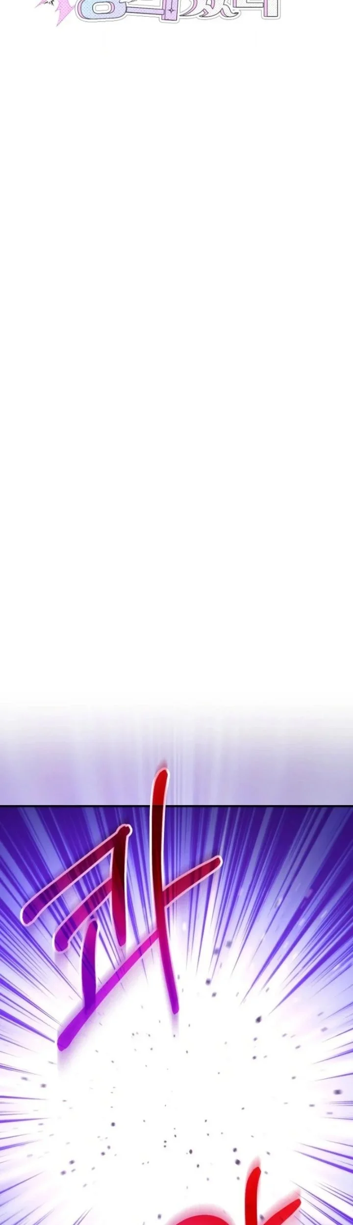 I was Thrown into an Unfamiliar Manga Chapter 34 - halaman 5