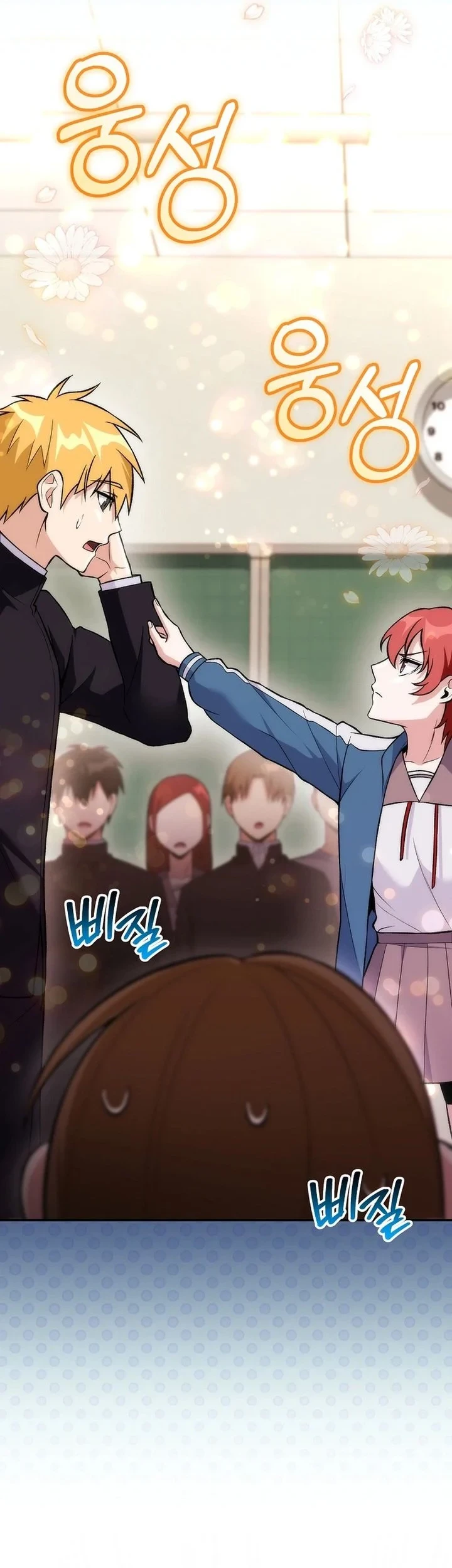I was Thrown into an Unfamiliar Manga Chapter 8 - halaman 54
