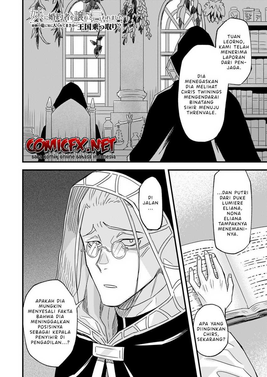 I was Told to Relinquish My Fiancé to My Little Sister, and the Greatest Dragon Took a Liking to Me and Unbelievably Took Over the Kingdom Chapter 11 - halaman 2
