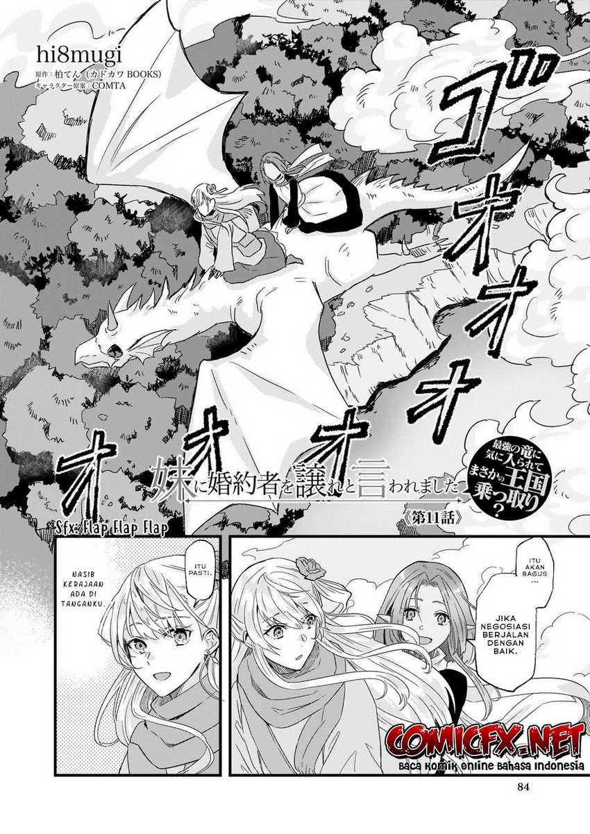 I was Told to Relinquish My Fiancé to My Little Sister, and the Greatest Dragon Took a Liking to Me and Unbelievably Took Over the Kingdom Chapter 11 - halaman 3