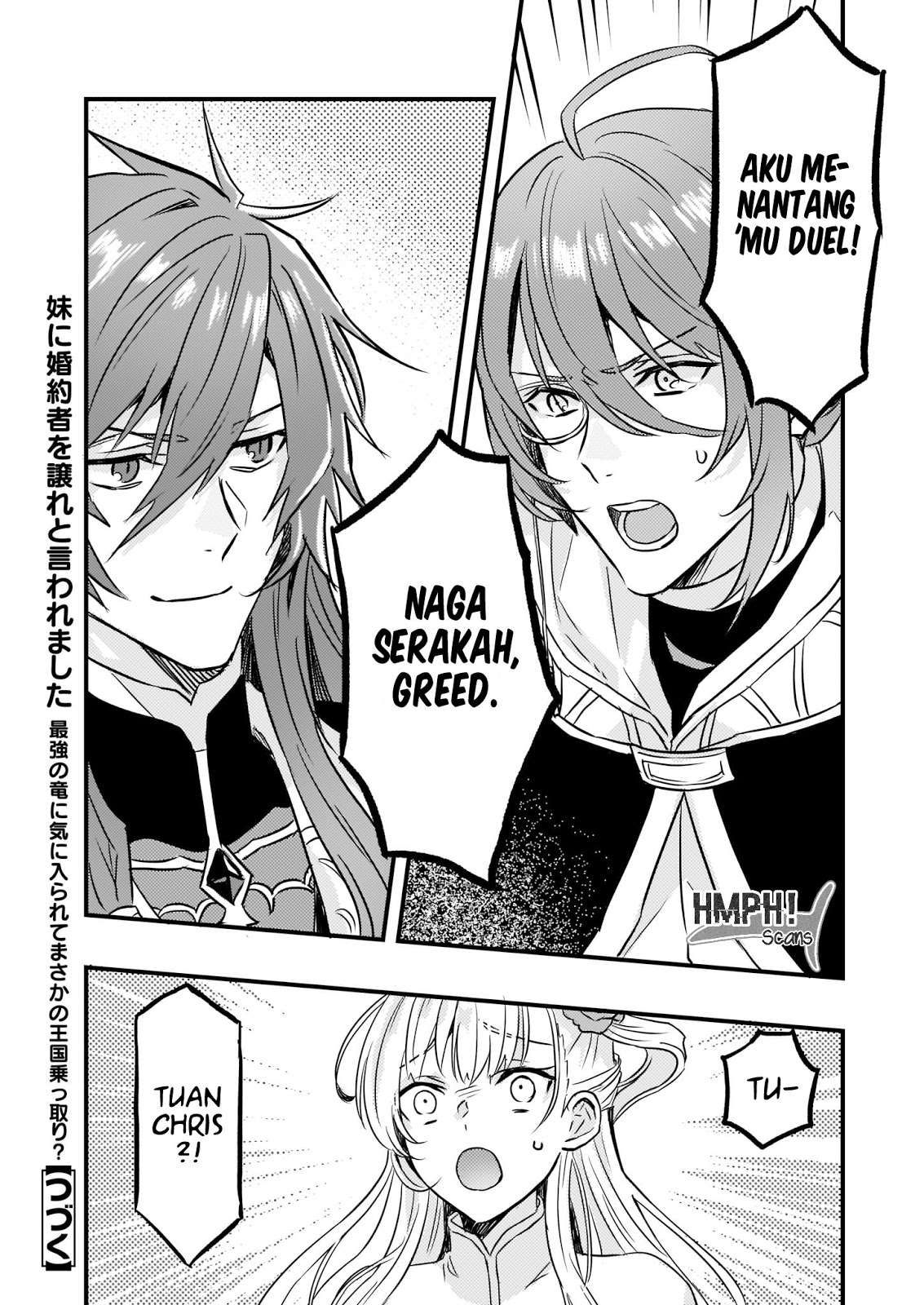 I was Told to Relinquish My Fiancé to My Little Sister, and the Greatest Dragon Took a Liking to Me and Unbelievably Took Over the Kingdom Chapter 5 - halaman 12
