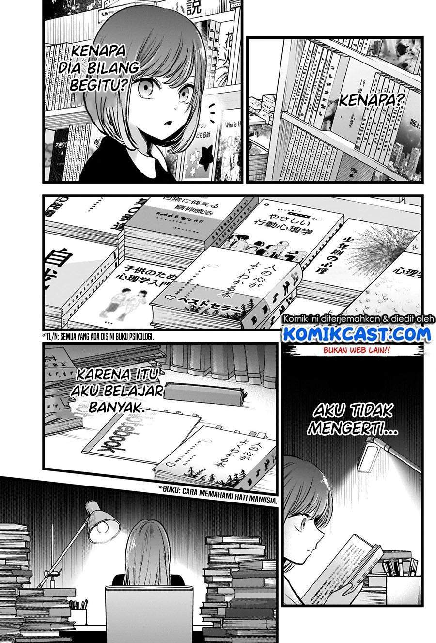 I Was Trapped On The Same Day For 100,000 Years Chapter 1.2 - halaman 13