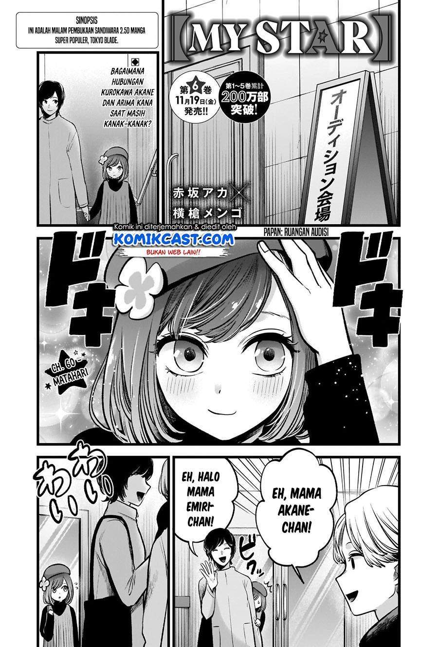 I Was Trapped On The Same Day For 100,000 Years Chapter 1.2 - halaman 3