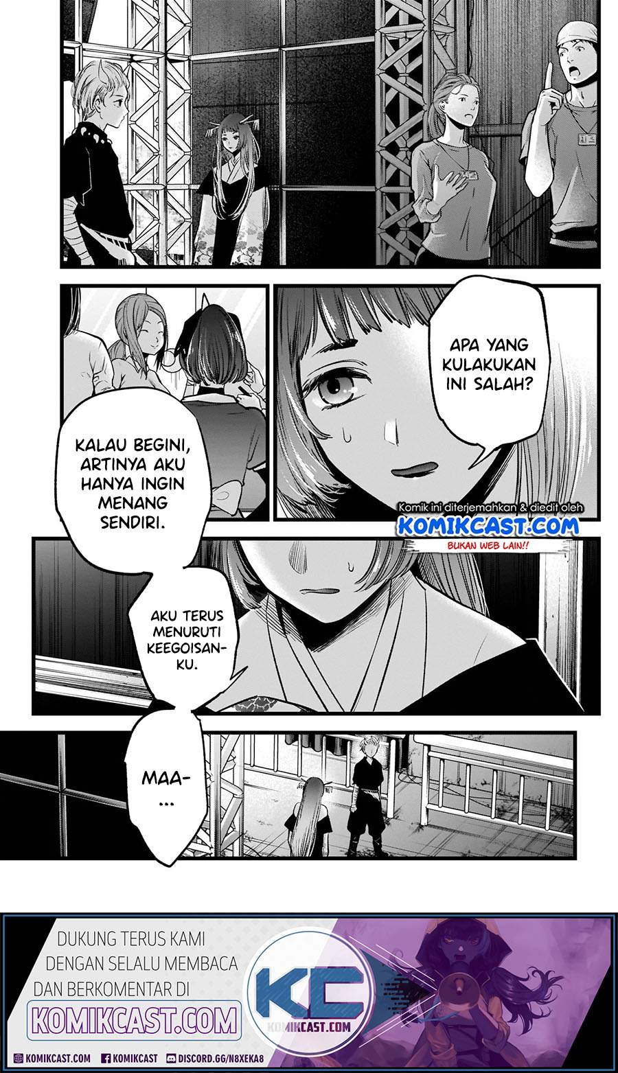 I Was Trapped On The Same Day For 100,000 Years Chapter 1.3 - halaman 17