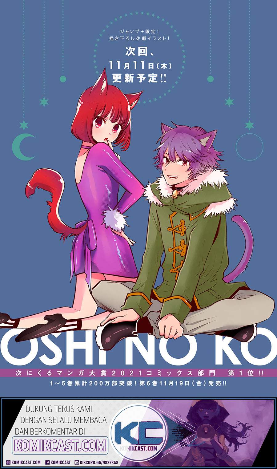 I Was Trapped On The Same Day For 100,000 Years Chapter 1.3 - halaman 3