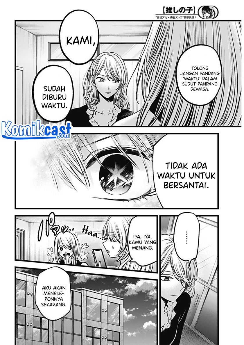 I Was Trapped On The Same Day For 100,000 Years Chapter 10 - halaman 12
