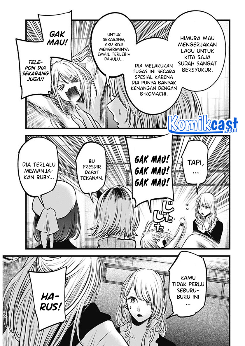 I Was Trapped On The Same Day For 100,000 Years Chapter 10 - halaman 9