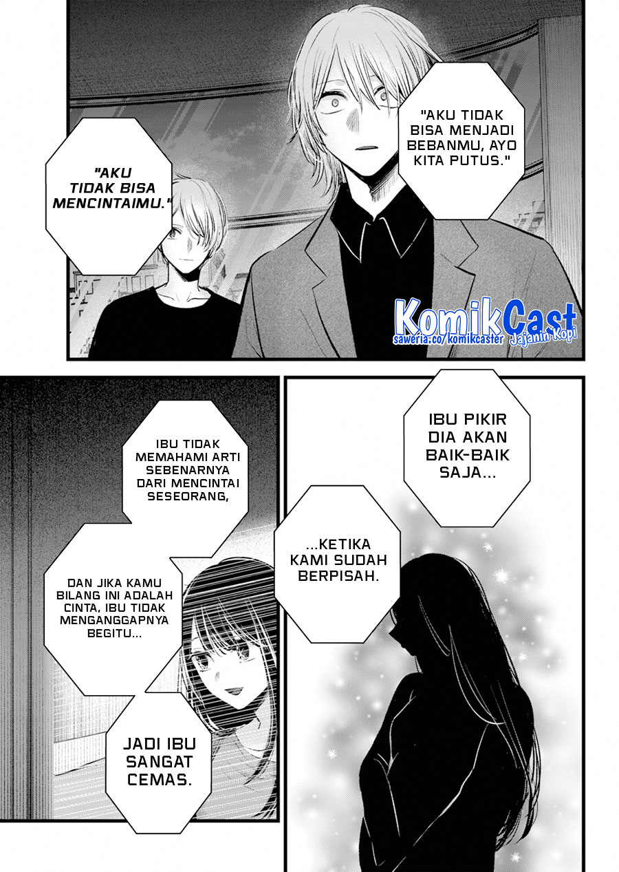 I Was Trapped On The Same Day For 100,000 Years Chapter 101 - halaman 12