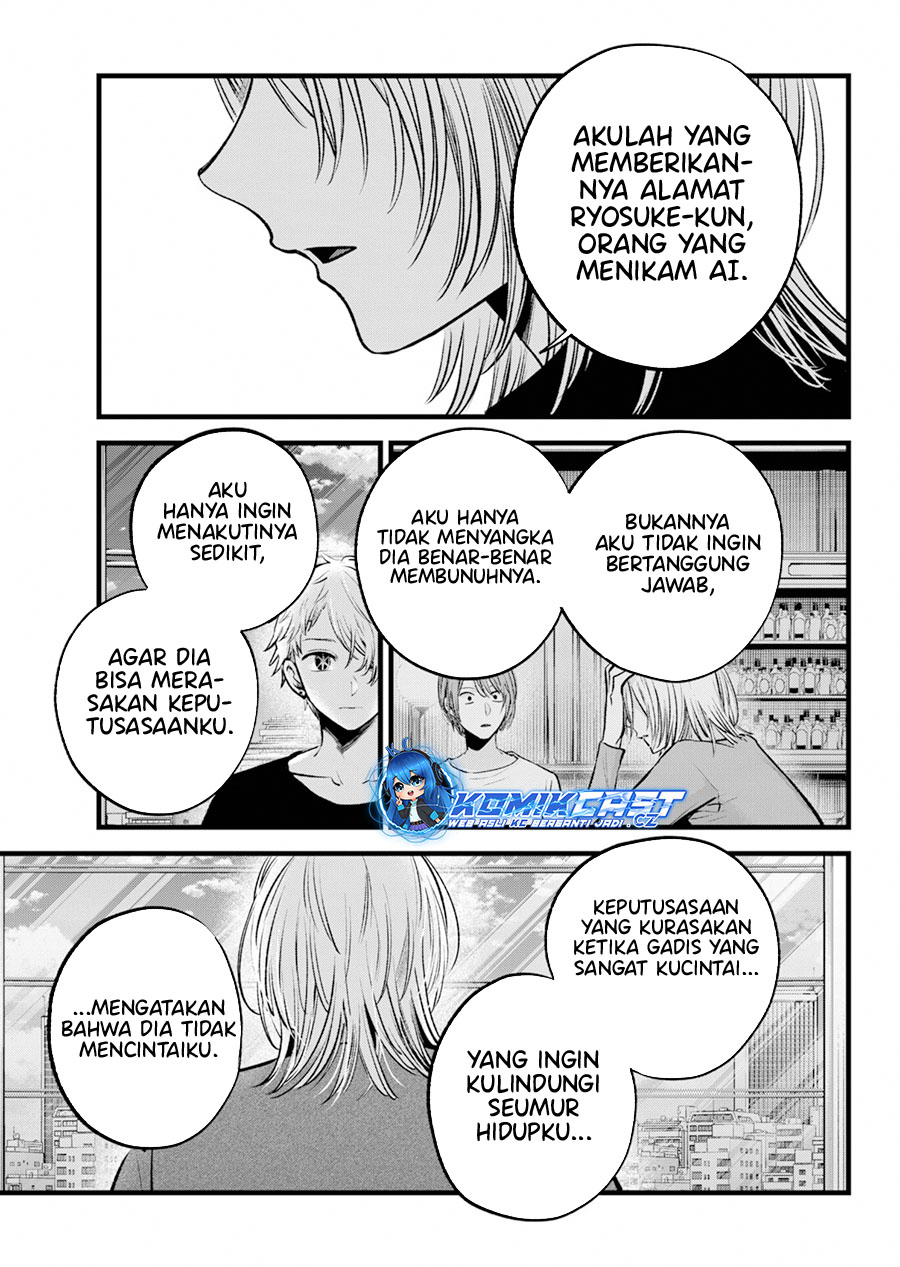 I Was Trapped On The Same Day For 100,000 Years Chapter 101 - halaman 6