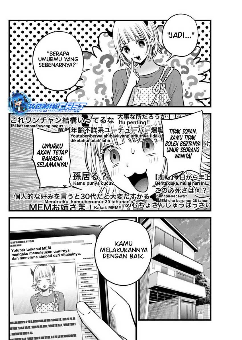 I Was Trapped On The Same Day For 100,000 Years Chapter 102 - halaman 17