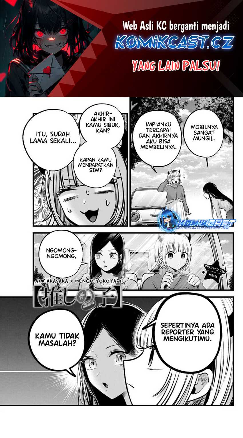 I Was Trapped On The Same Day For 100,000 Years Chapter 102 - halaman 2