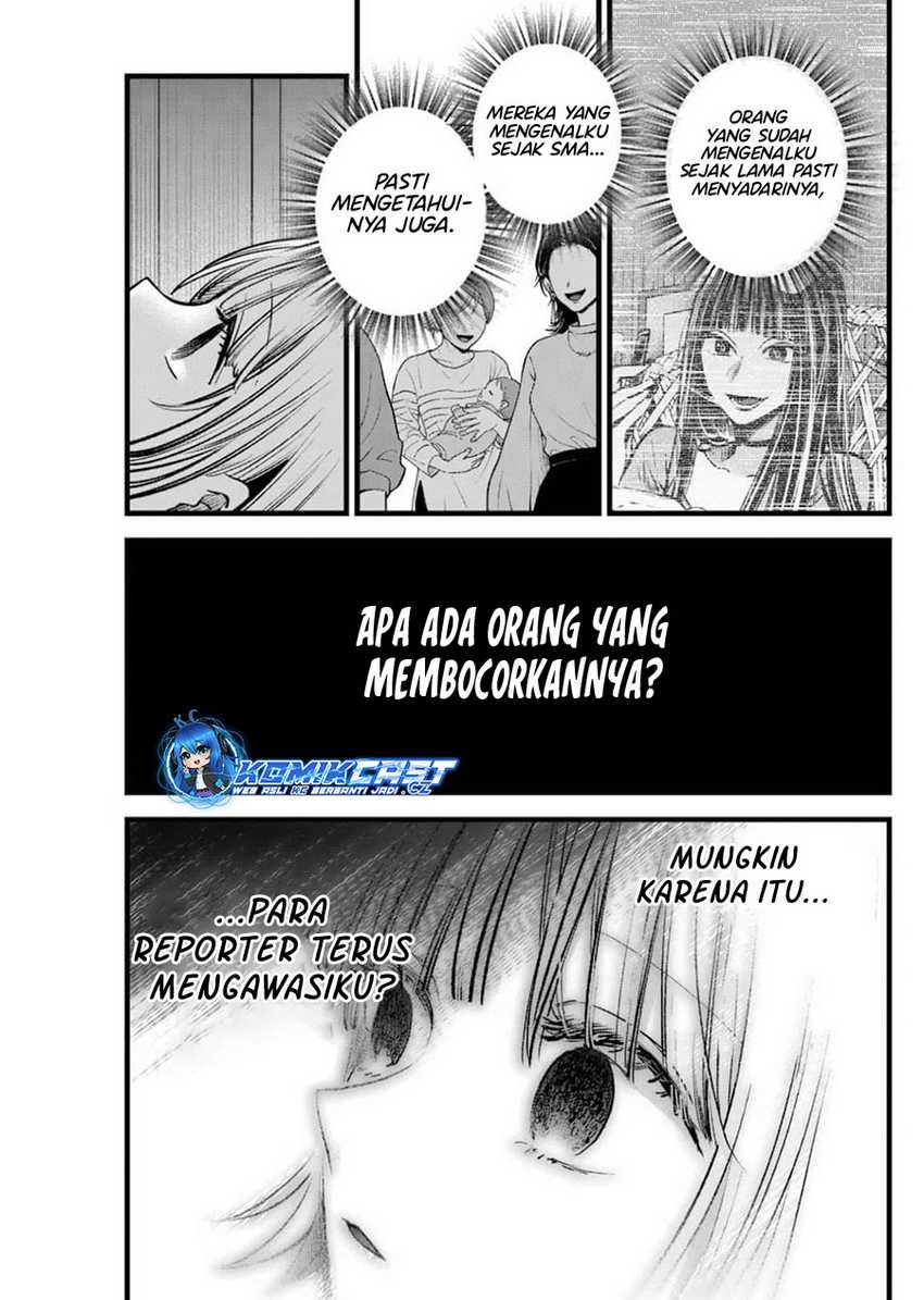 I Was Trapped On The Same Day For 100,000 Years Chapter 102 - halaman 6