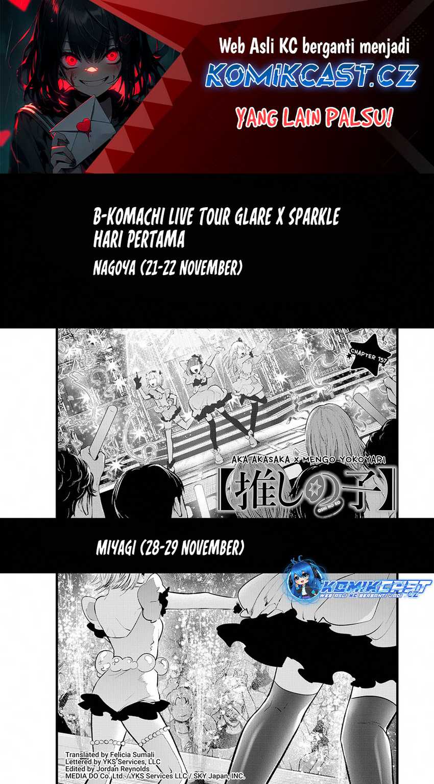 I Was Trapped On The Same Day For 100,000 Years Chapter 103 - halaman 2