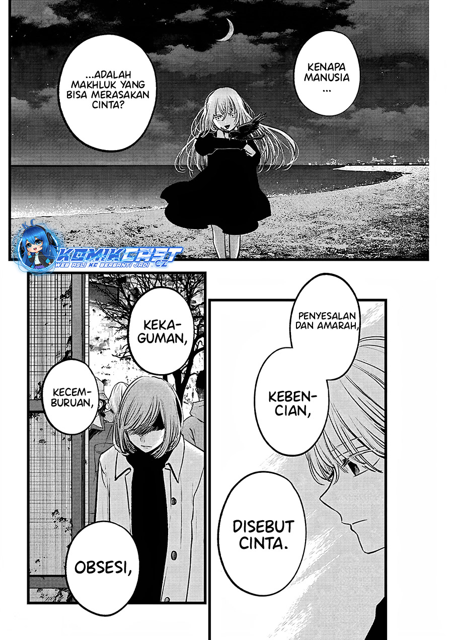 I Was Trapped On The Same Day For 100,000 Years Chapter 104 - halaman 15