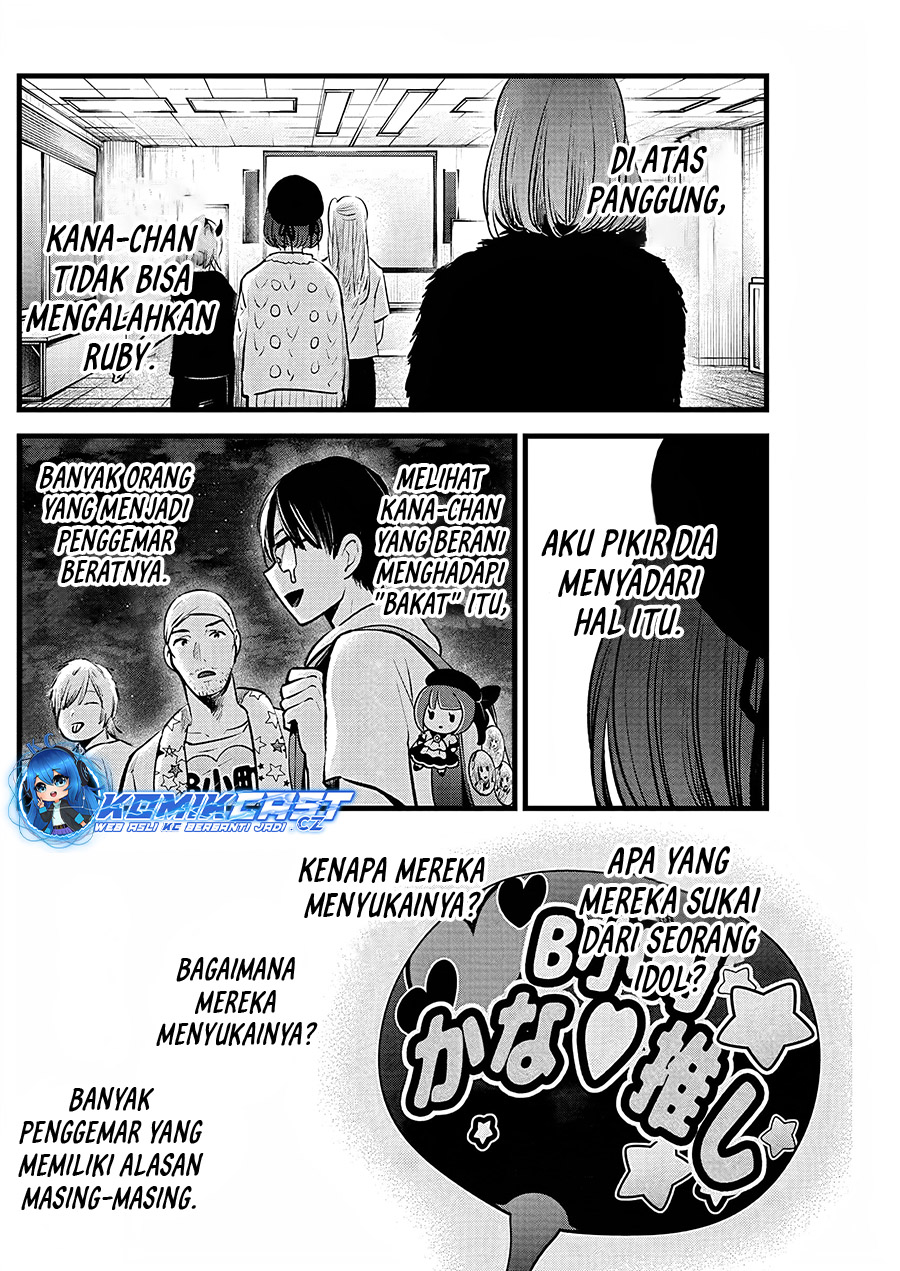 I Was Trapped On The Same Day For 100,000 Years Chapter 104 - halaman 9