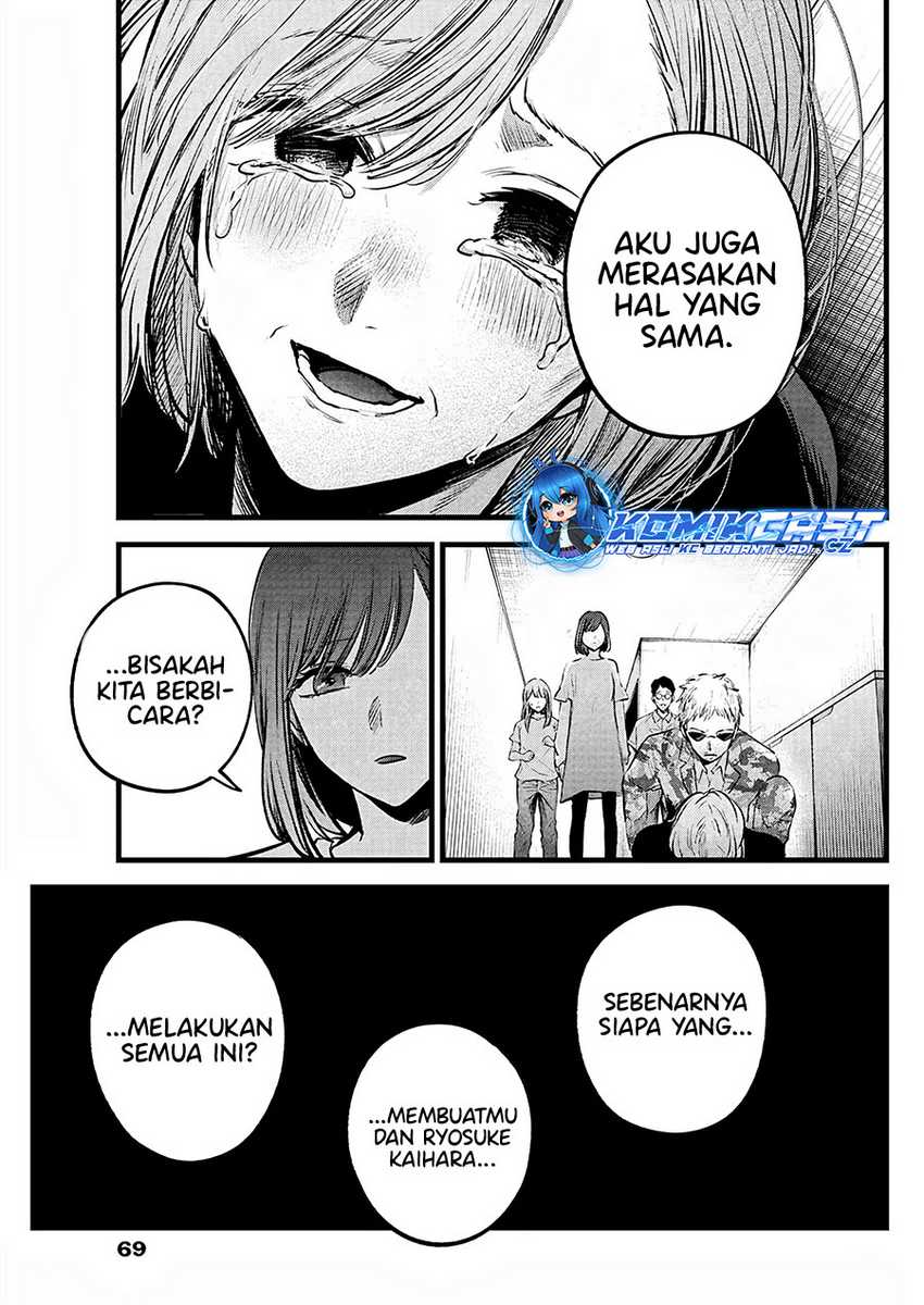 I Was Trapped On The Same Day For 100,000 Years Chapter 105 - halaman 12