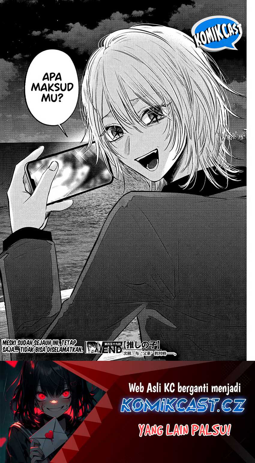 I Was Trapped On The Same Day For 100,000 Years Chapter 105 - halaman 19