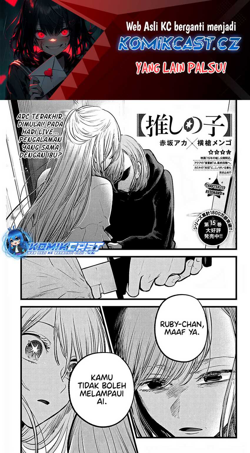 I Was Trapped On The Same Day For 100,000 Years Chapter 105 - halaman 2