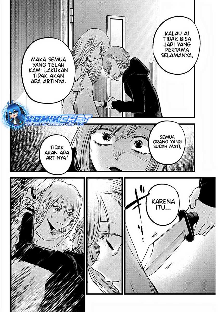 I Was Trapped On The Same Day For 100,000 Years Chapter 105 - halaman 3